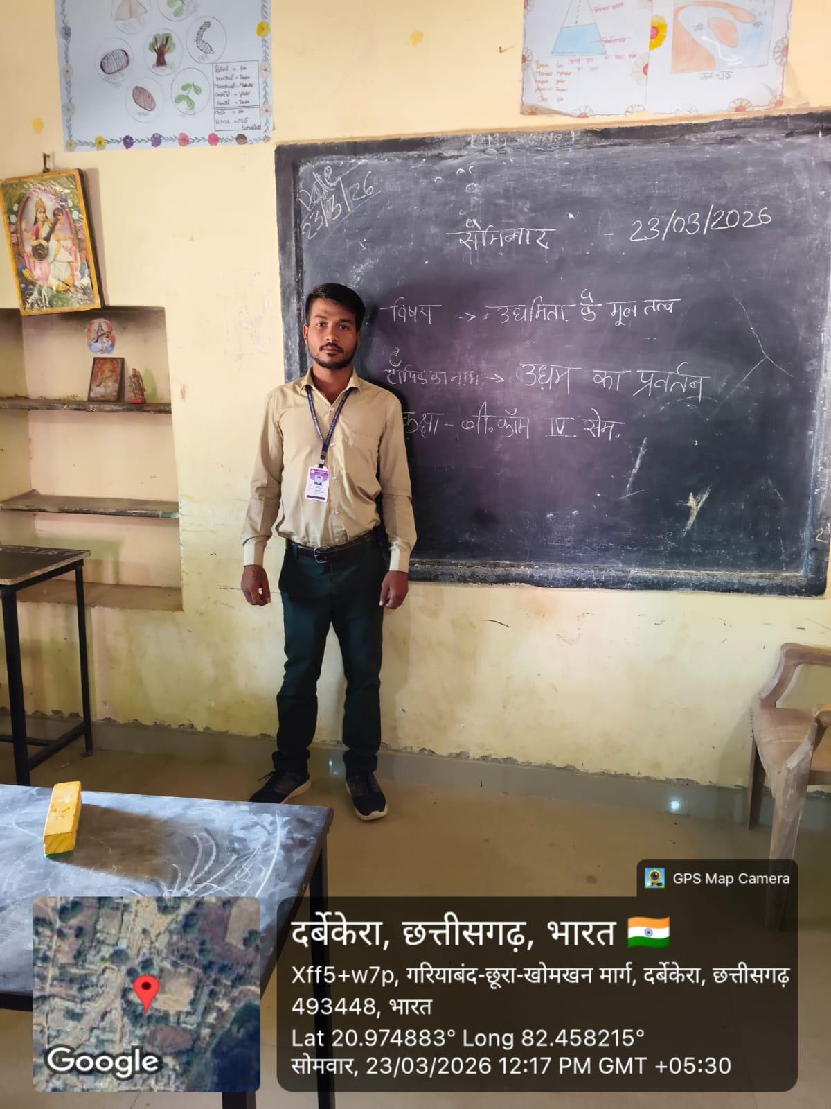 Seminar
