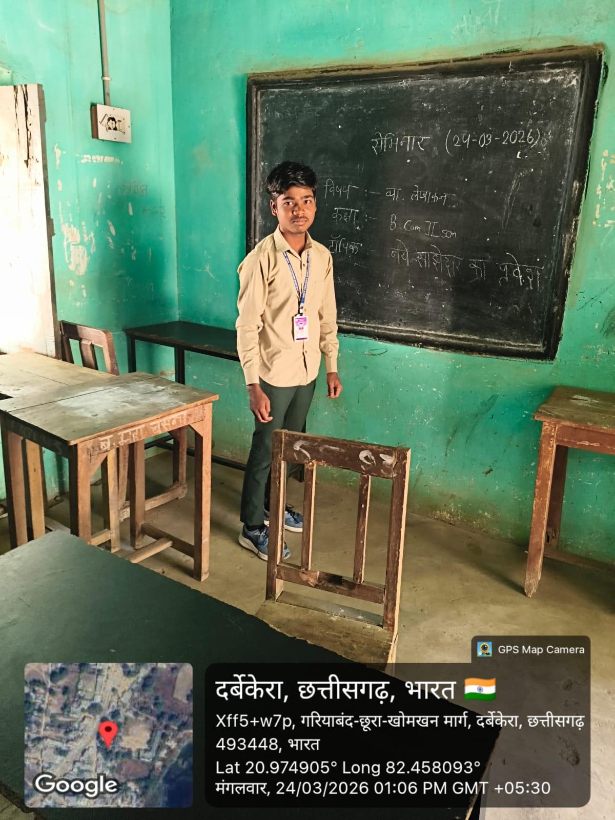 Seminar