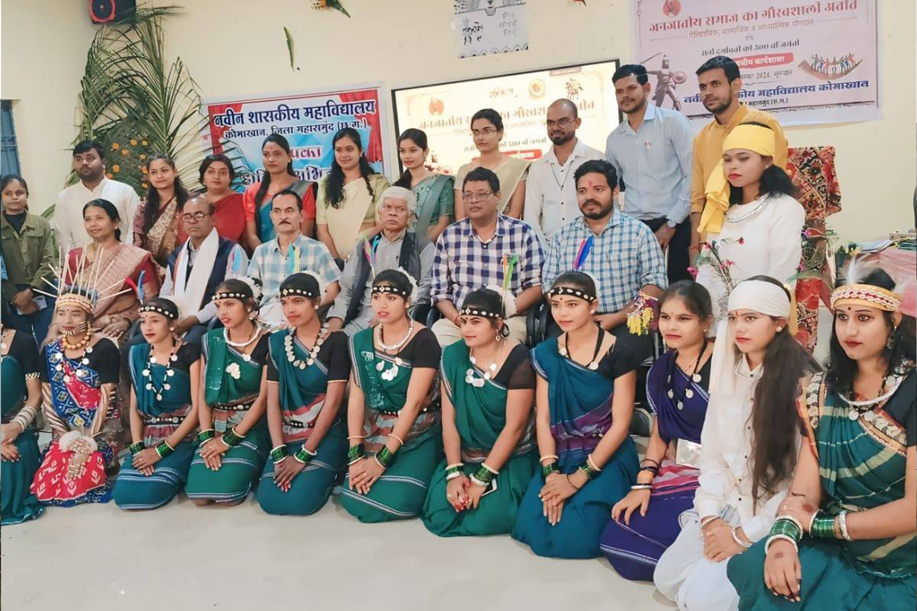 eco tourism tour sirpur  - Government Naveen College komakhan Mahasamund, C.G.